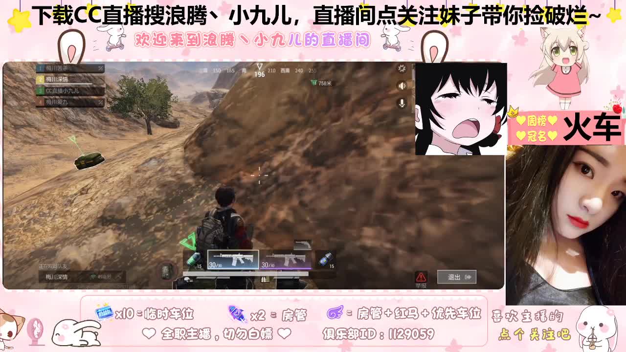 日赚百万白日梦 第3段