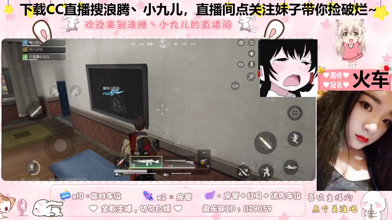 日赚百万白日梦 第4段