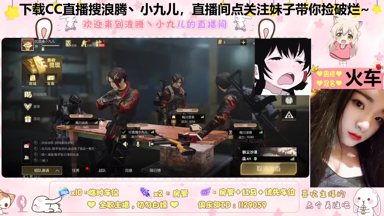 日赚百万白日梦 第6段