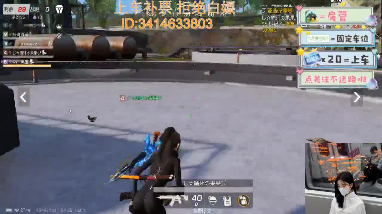 4.29 第1段