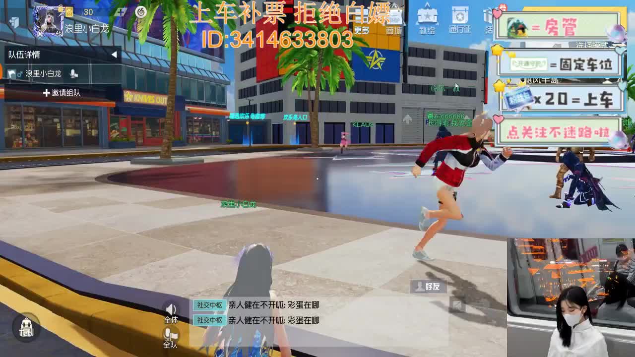4.29 第3段