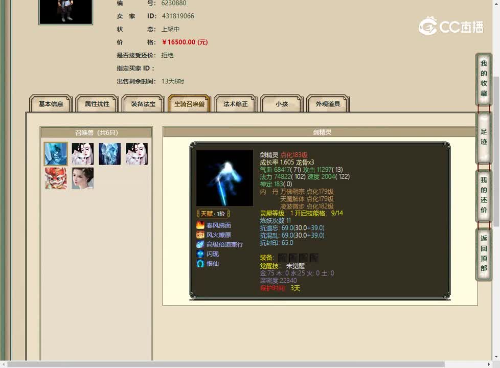 20230429傲雪凌霜182男人
