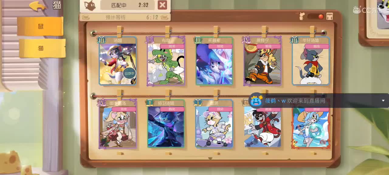 新赛季天梯——砥砺前行 第1段