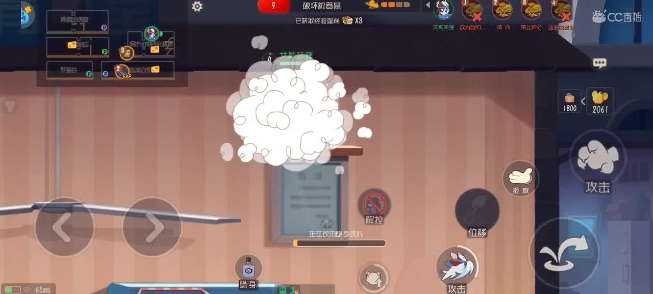 新赛季天梯——砥砺前行 第2段