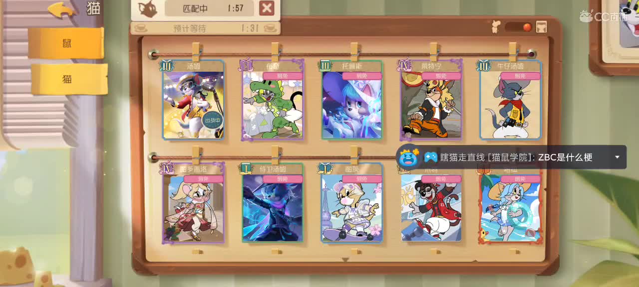 新赛季天梯——砥砺前行 第3段