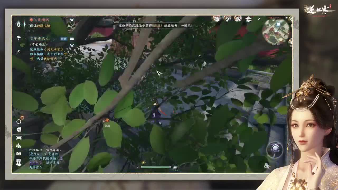 专治各种不开心 第2段