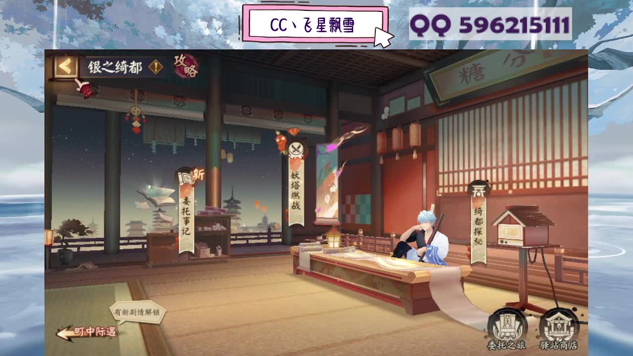 933 第1段