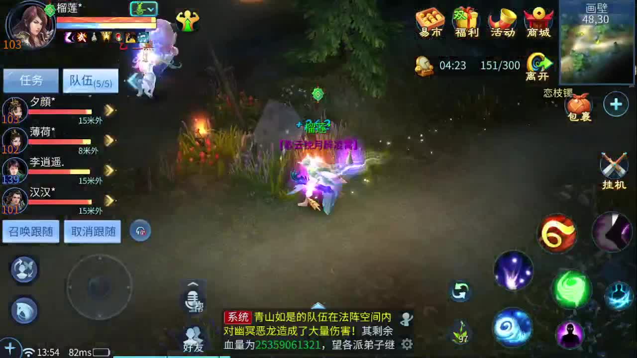 佳话连篇0429 第1段