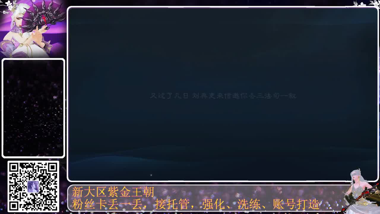 遇见.最好的你们！ 第2段
