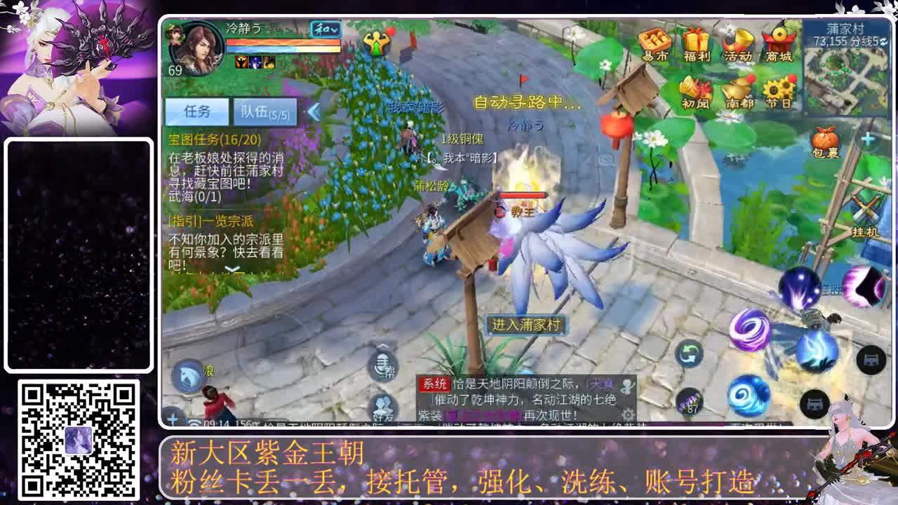 遇见.最好的你们！ 第3段