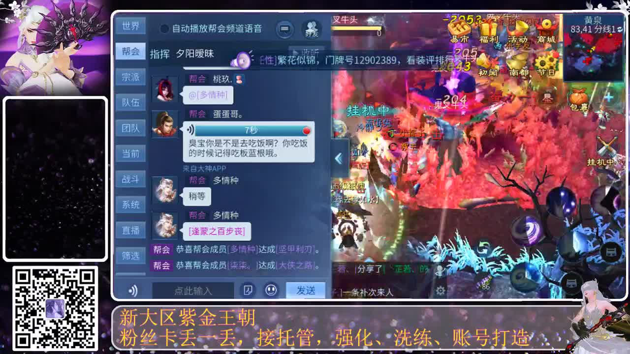 遇见.最好的你们！ 第6段