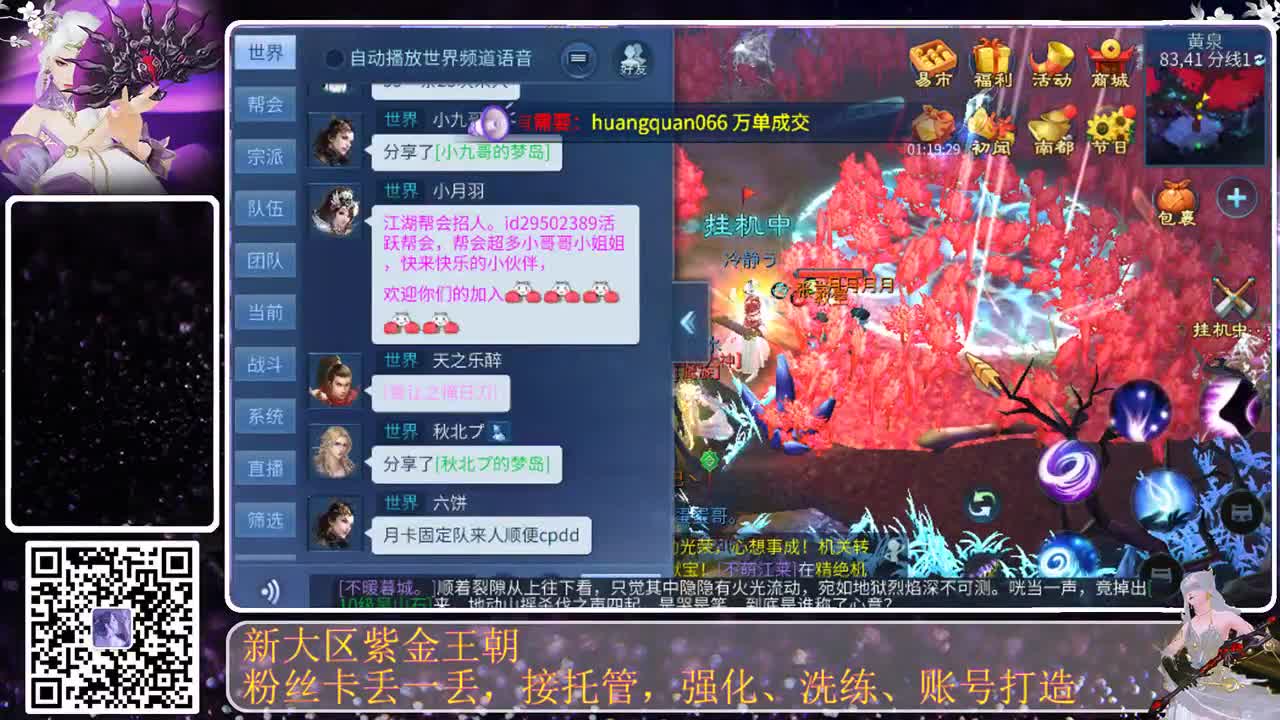 遇见.最好的你们！ 第8段