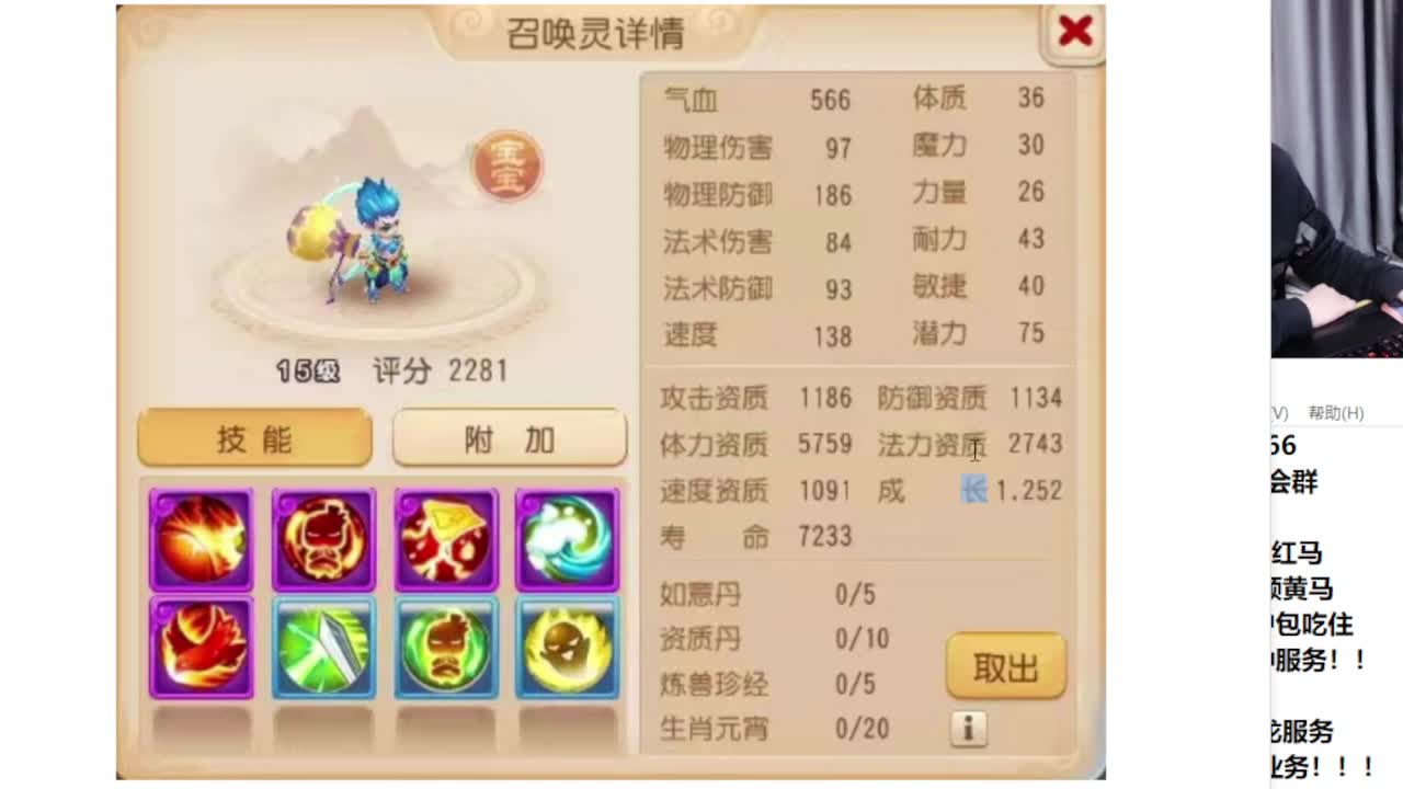 梦幻百科！免费接资源 第2段