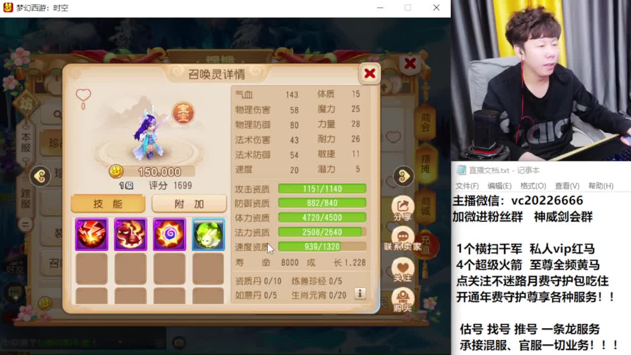 梦幻百科！免费接资源 第3段