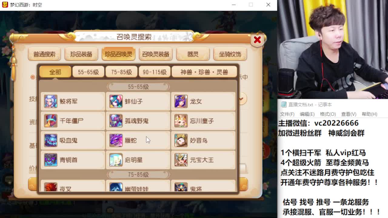 梦幻百科！免费接资源 第5段