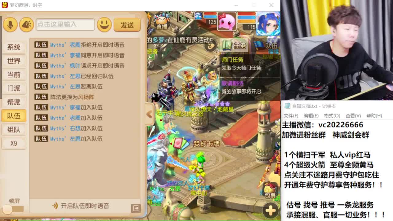 梦幻百科！免费接资源 第6段