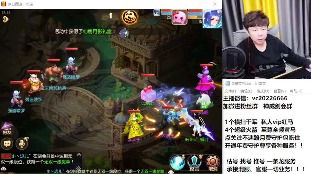 梦幻百科！免费接资源 第8段