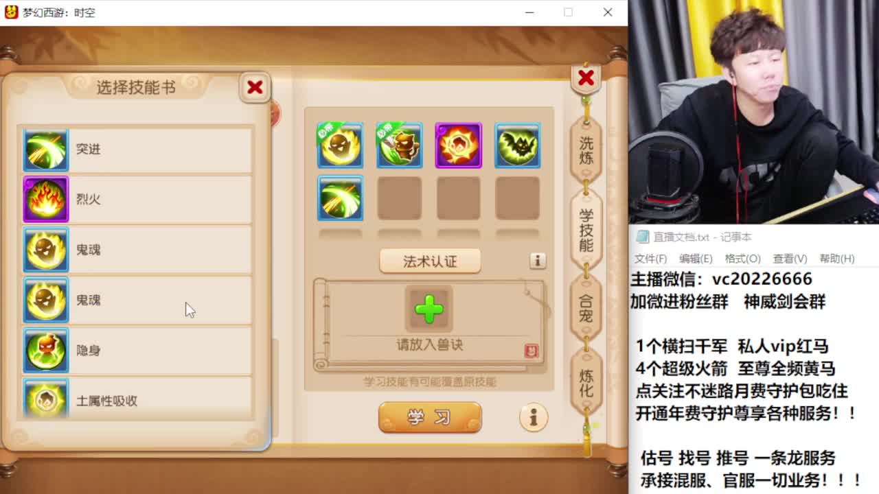 梦幻百科！免费接资源 第9段