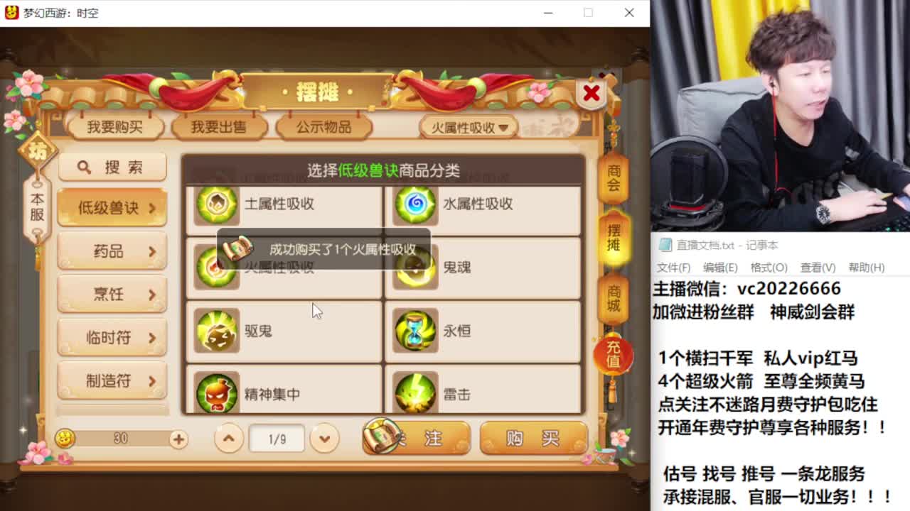 梦幻百科！免费接资源 第11段