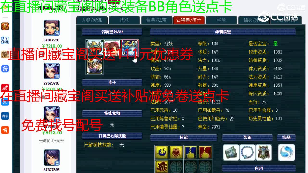 【主播点评】女儿村