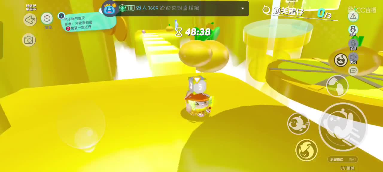 哎吖吖～ 第4段