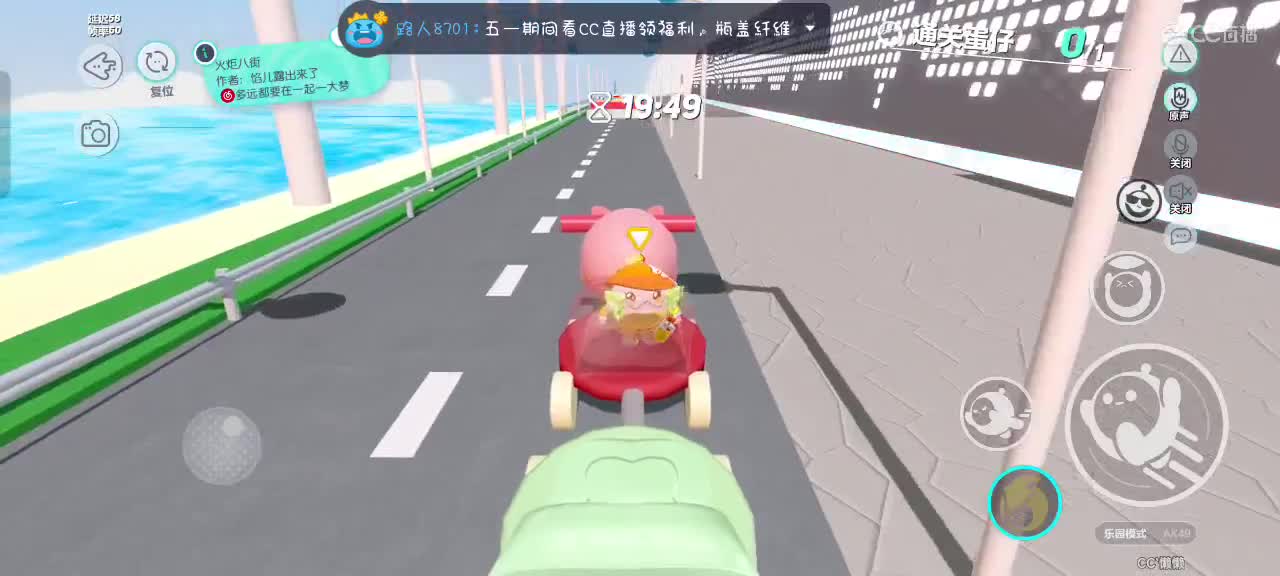 哎吖吖～ 第5段