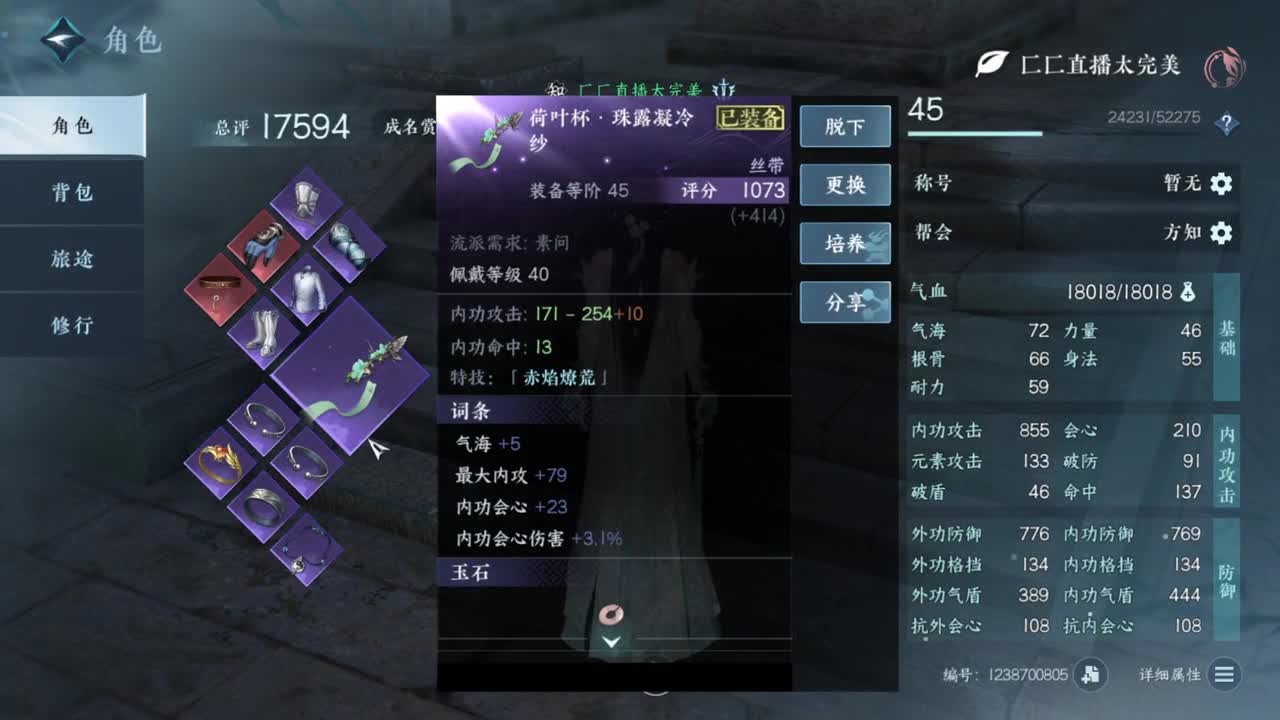 粉丝少 好下手 第2段