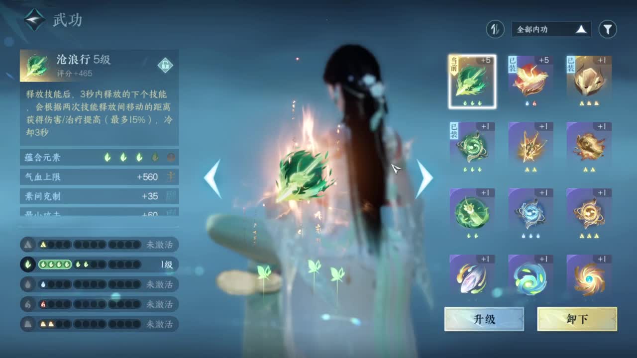 粉丝少 好下手 第3段