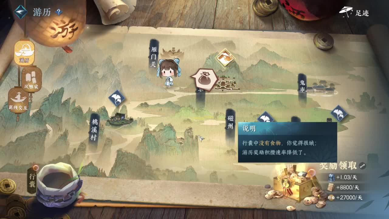 粉丝少 好下手 第4段