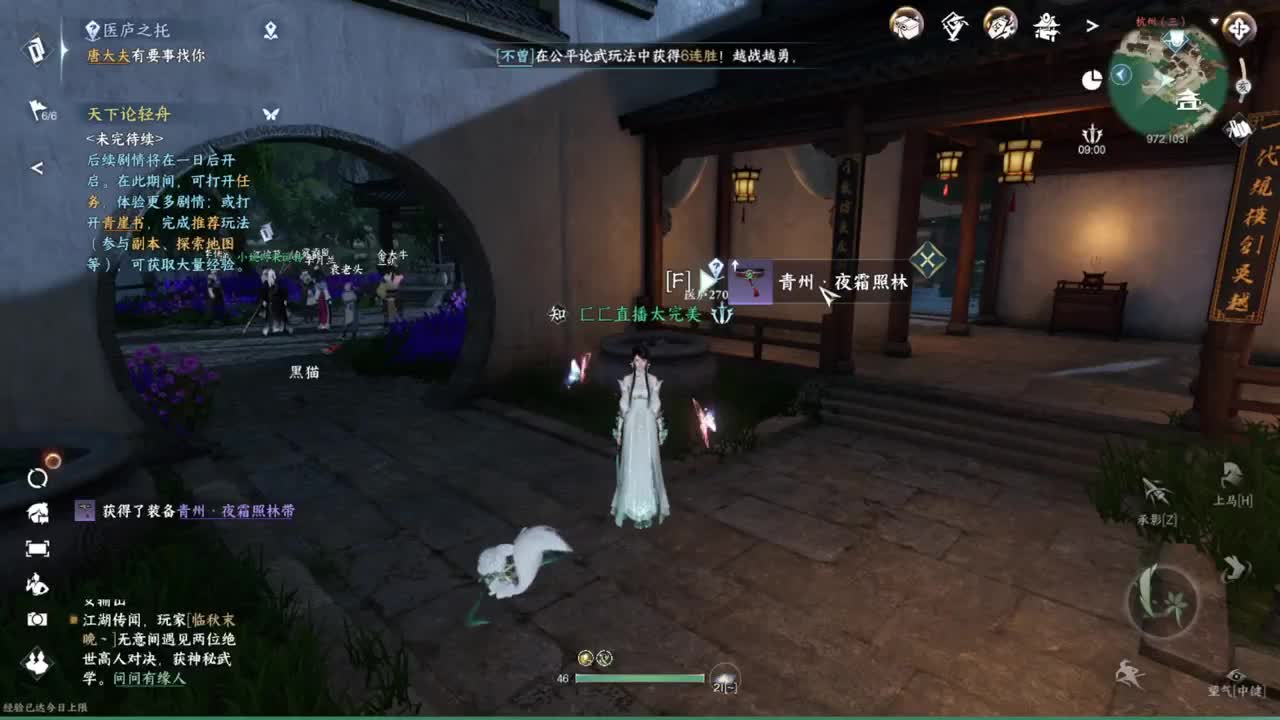 粉丝少 好下手 第6段