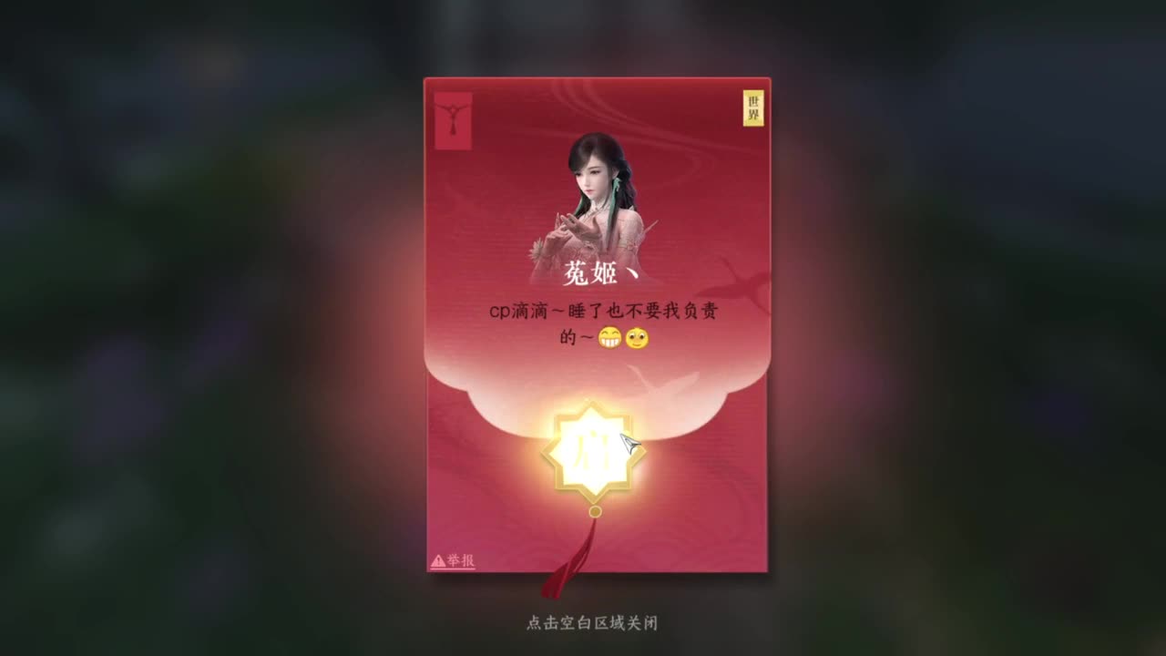 粉丝少 好下手 第10段