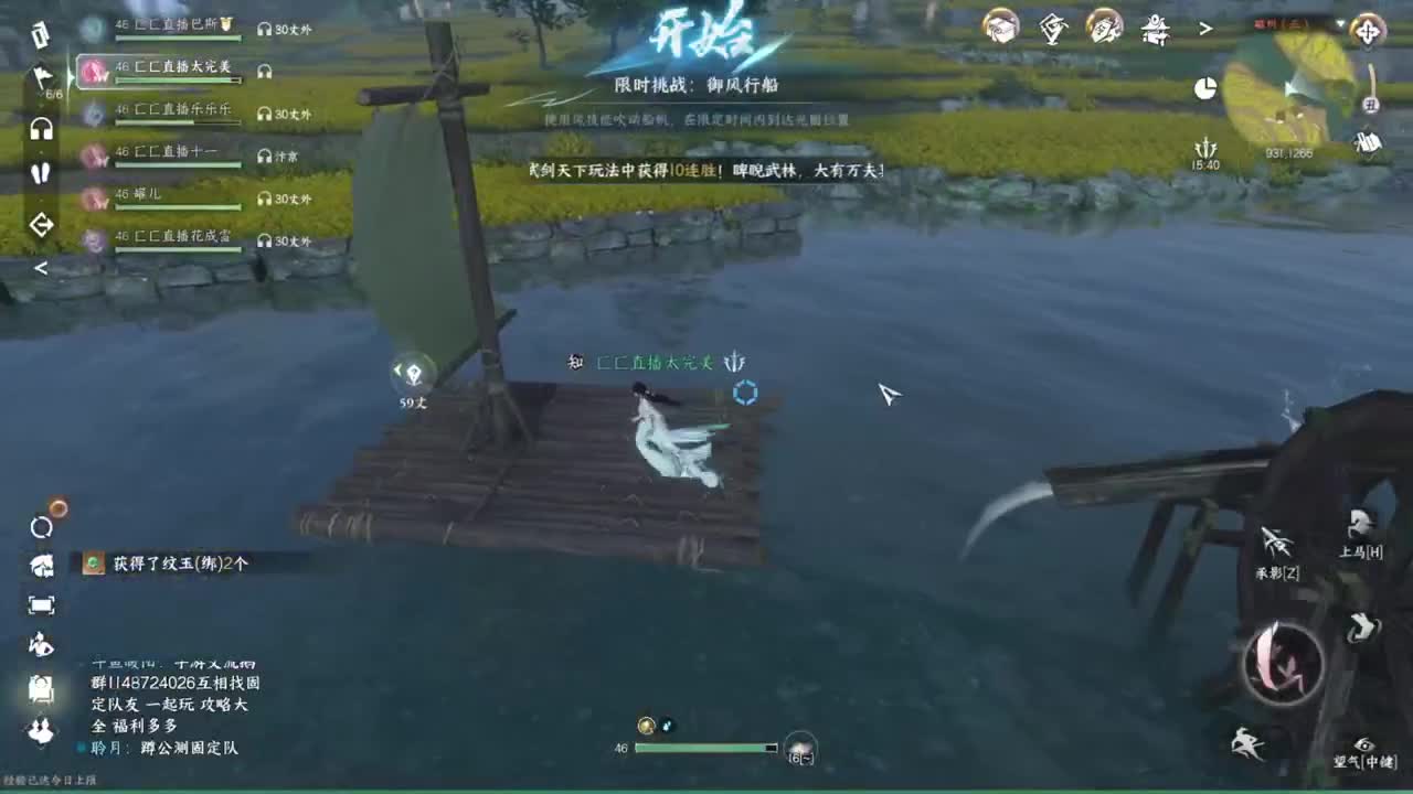 粉丝少 好下手 第11段