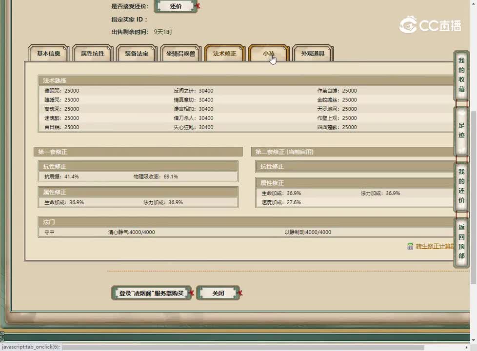 20230429凌烟阁159男人