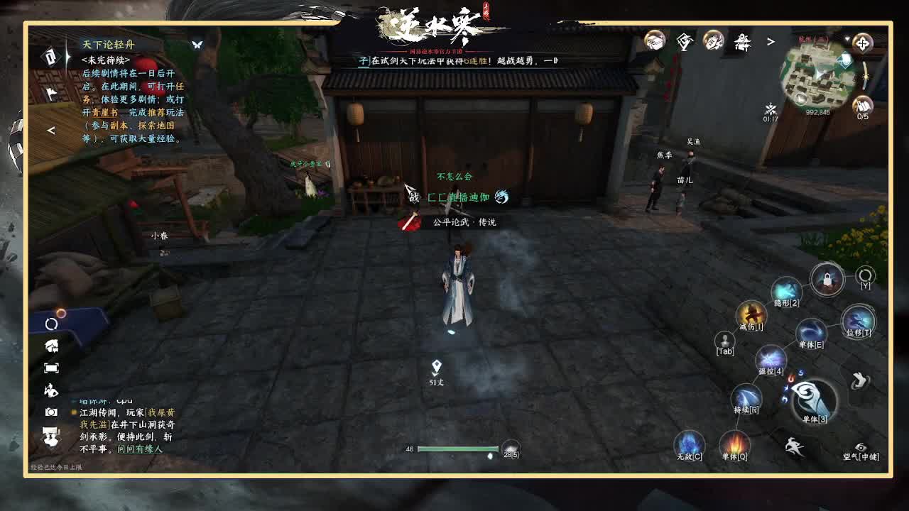 神相第一视角 第5段