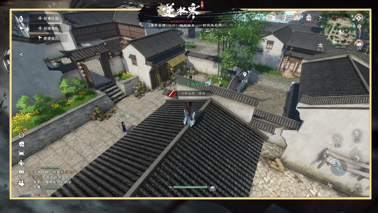 神相第一视角 第6段