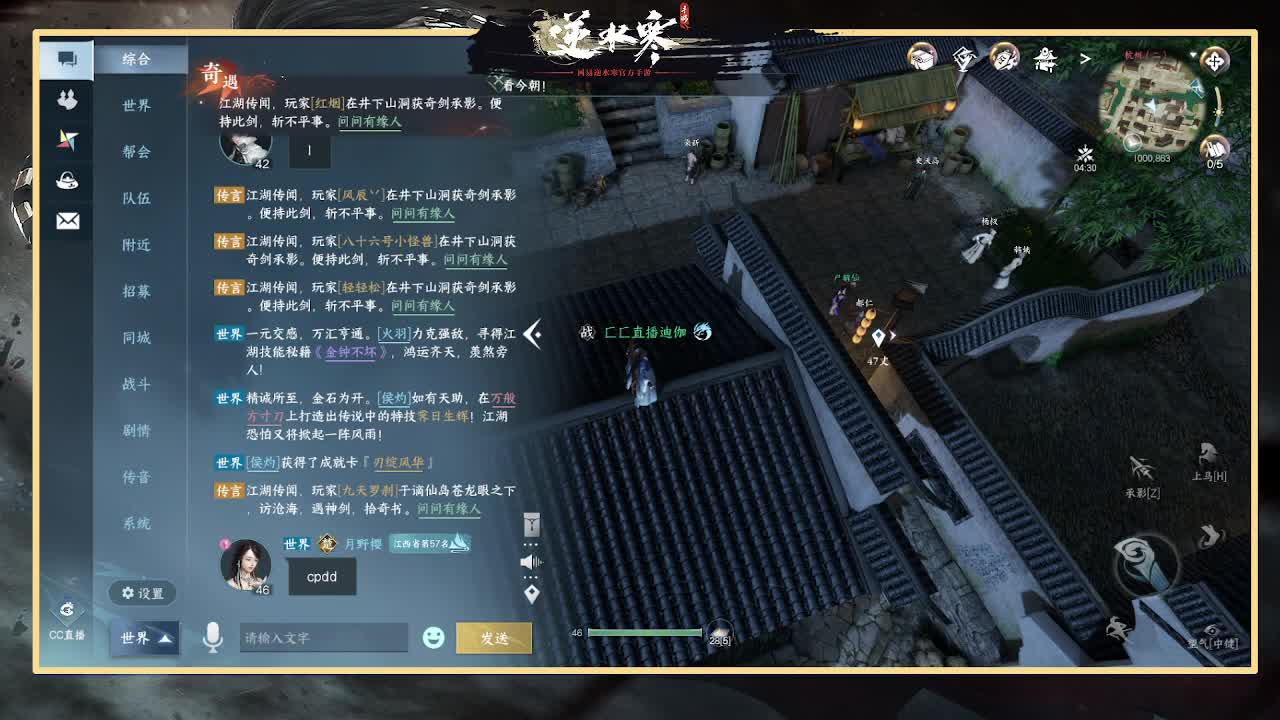 神相第一视角 第7段