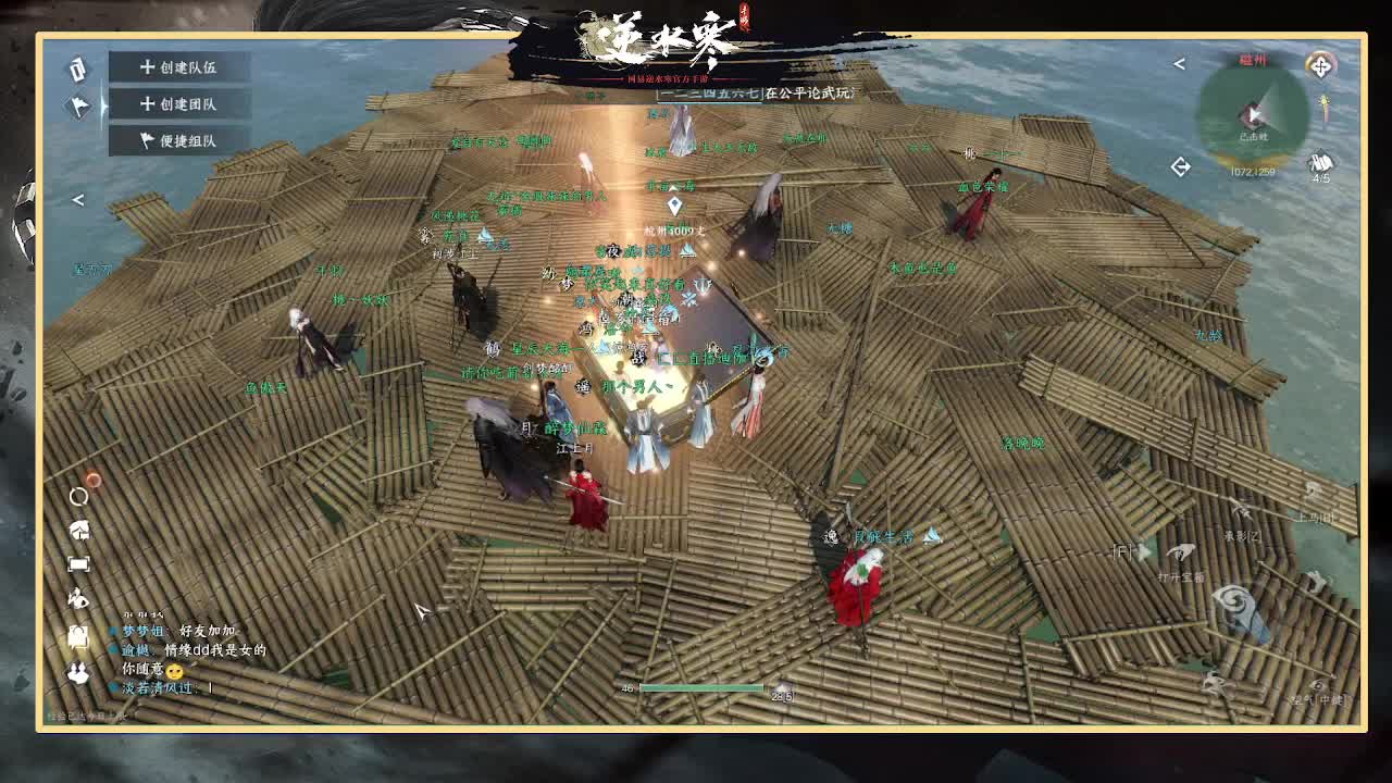 神相第一视角 第8段