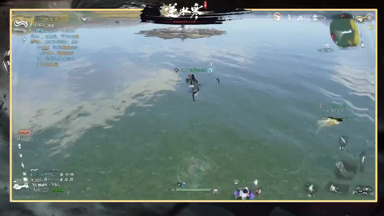 神相第一视角 第10段