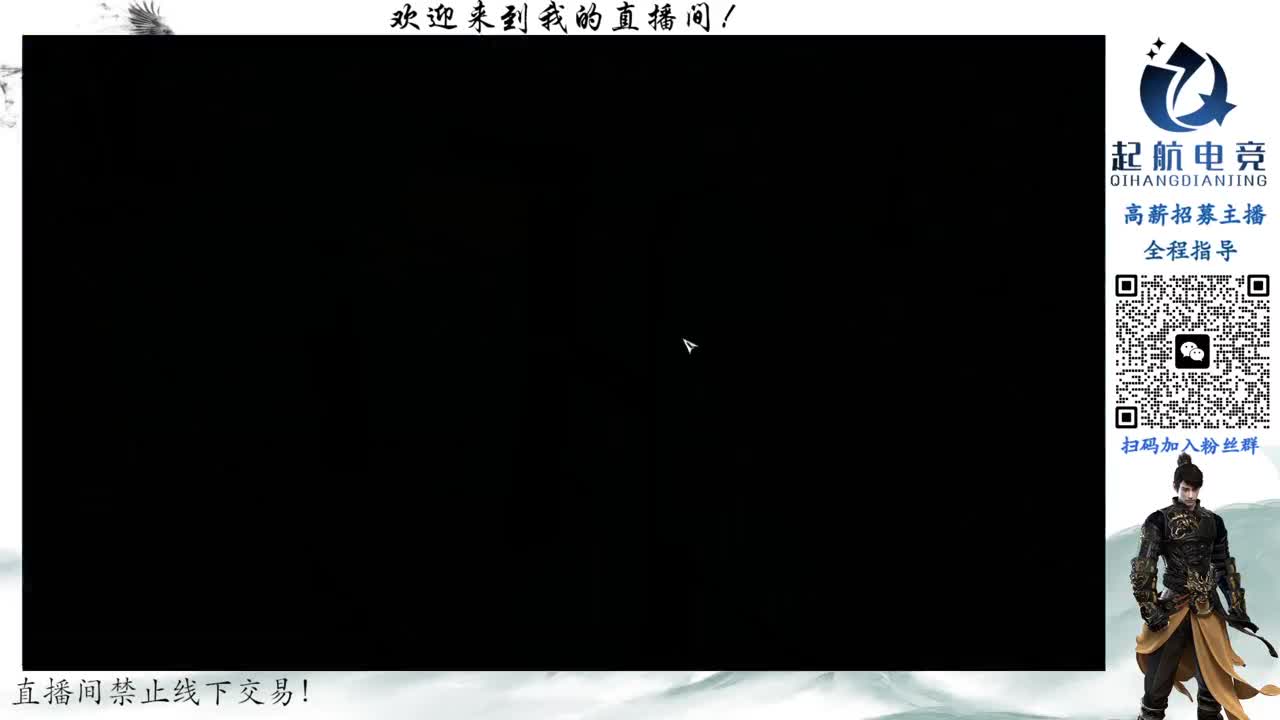 副本爱好者 第1段