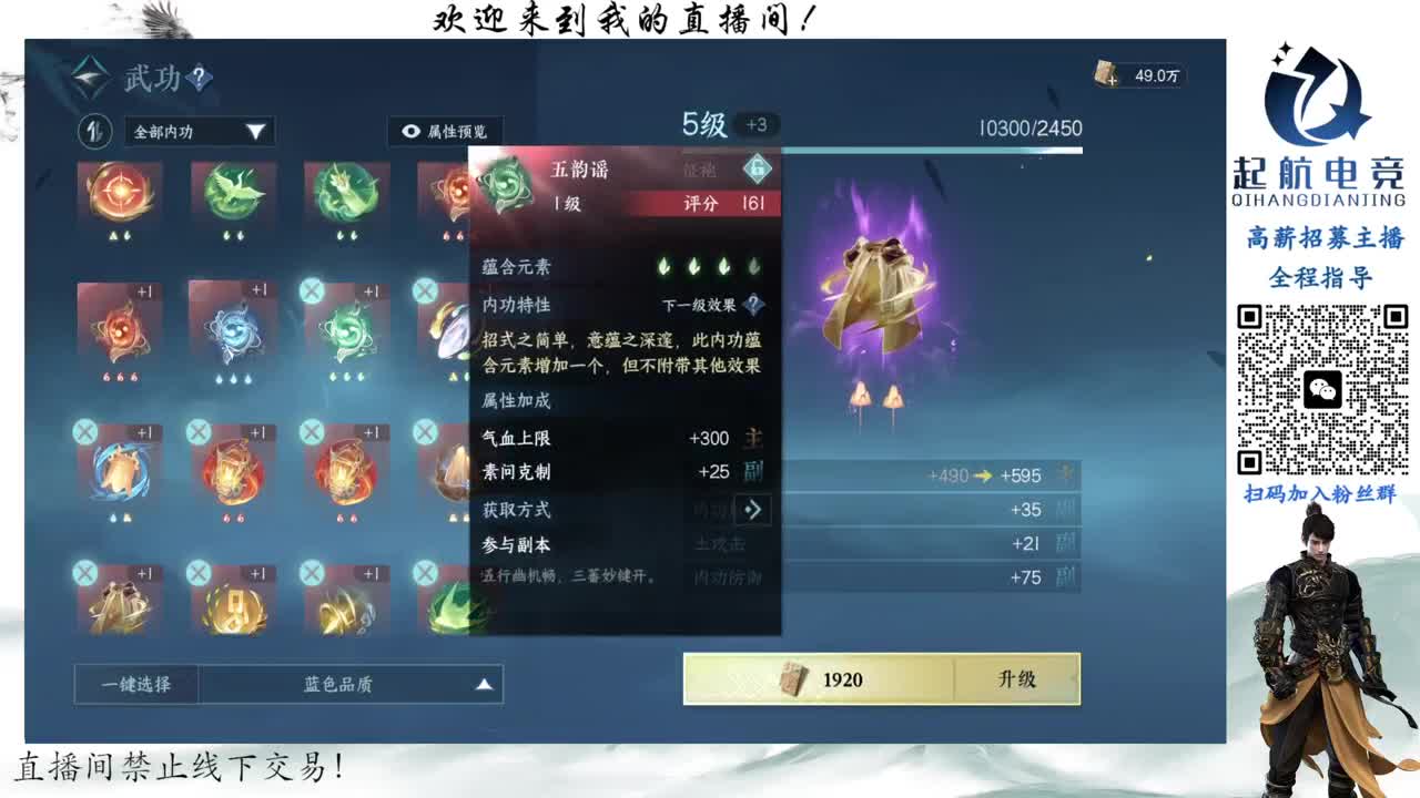 副本爱好者 第2段