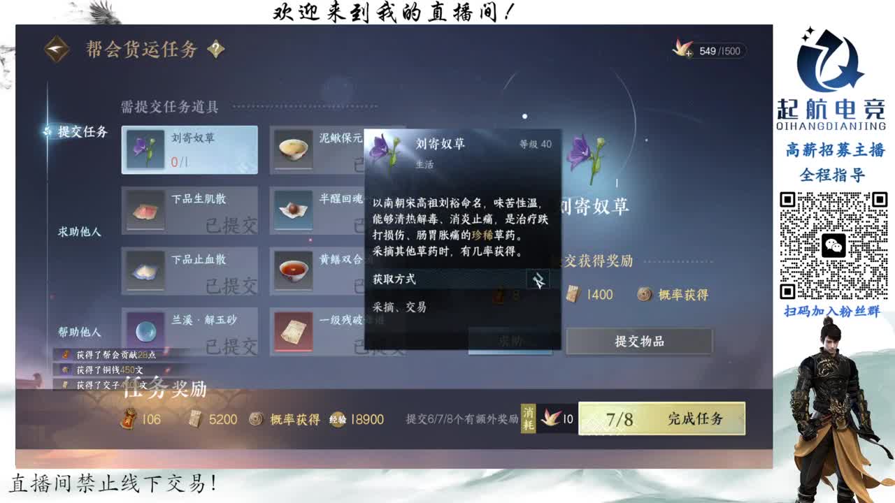 副本爱好者 第3段