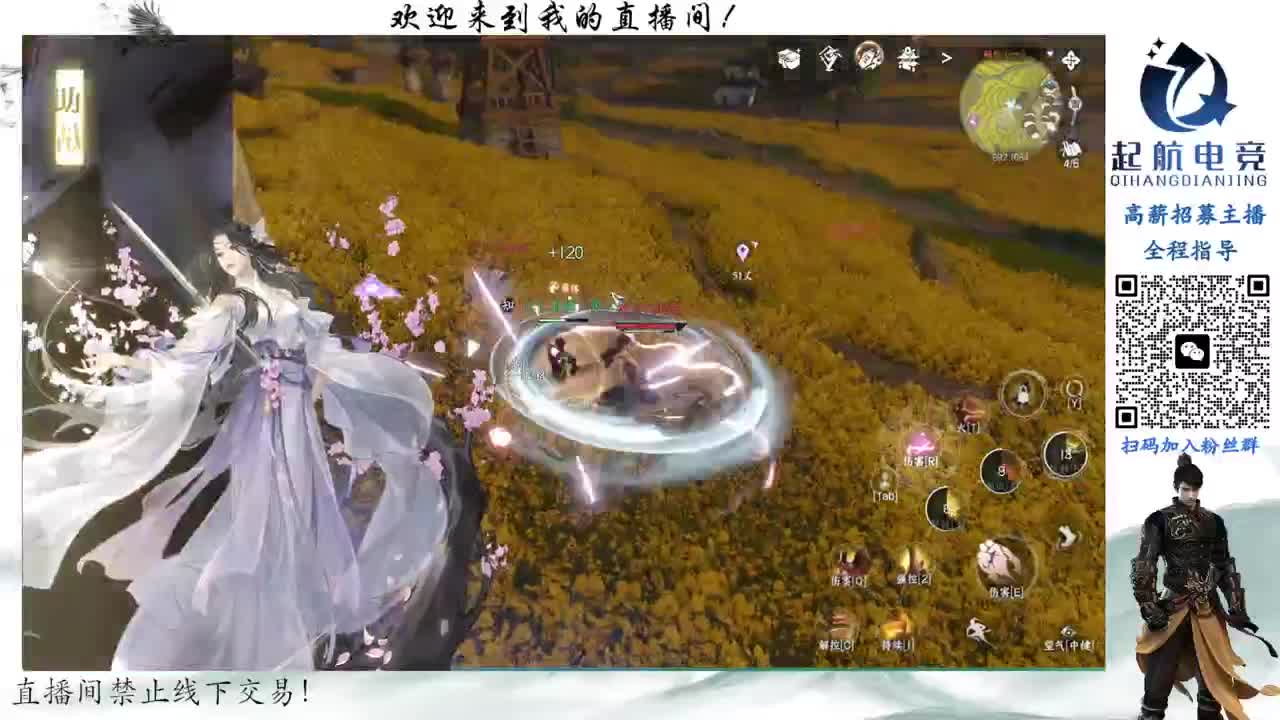 副本爱好者 第4段