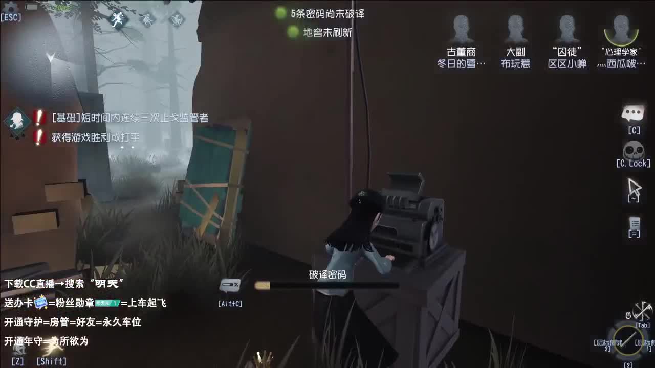 重生之我在CC当主播 第1段