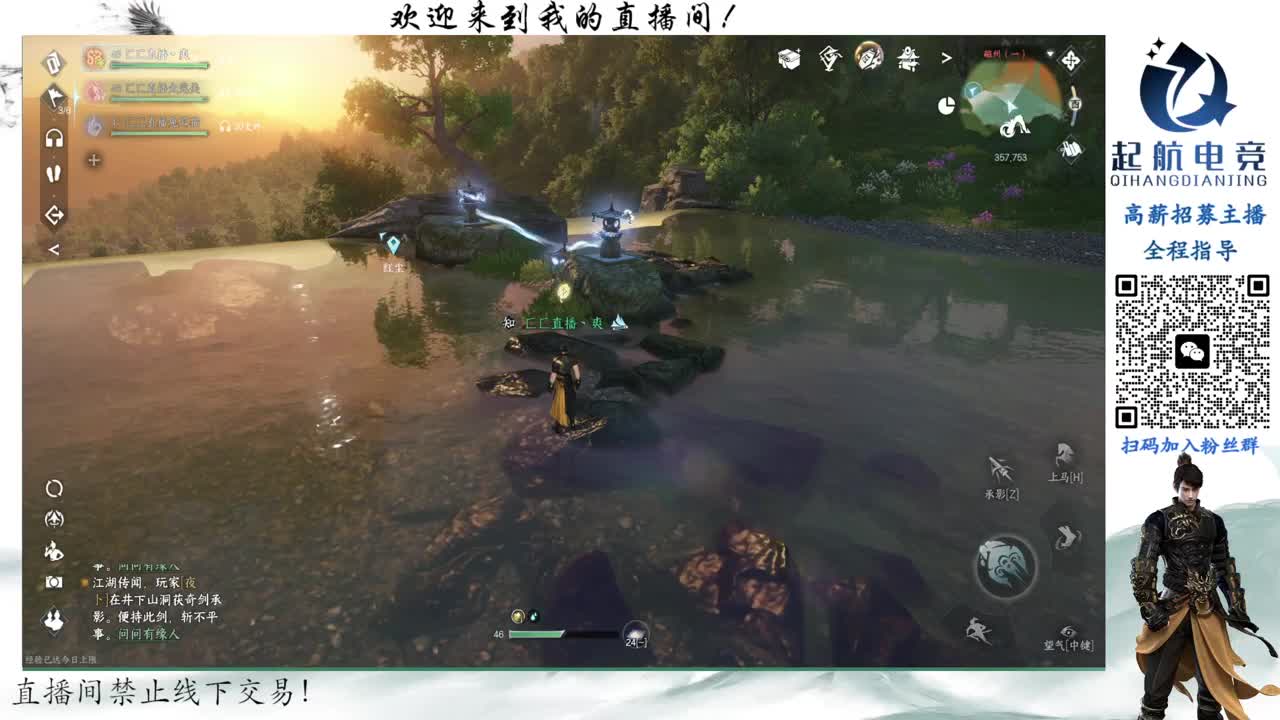 副本爱好者 第6段