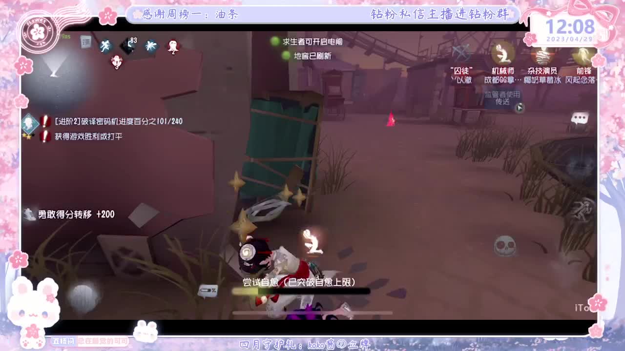 还有三天？？？还有三年！！！ 第1段