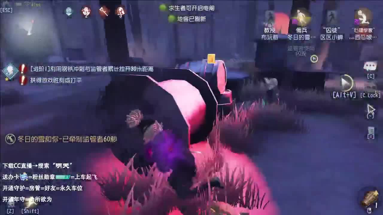 重生之我在CC当主播 第2段