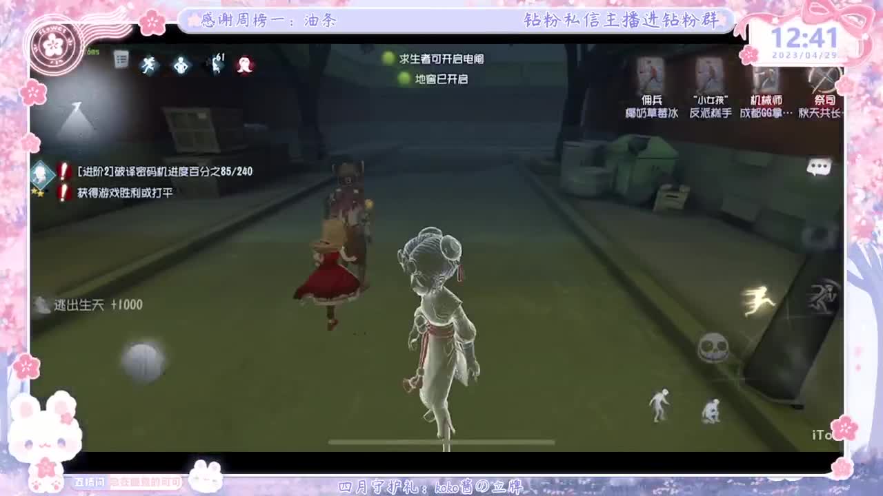 还有三天？？？还有三年！！！ 第2段