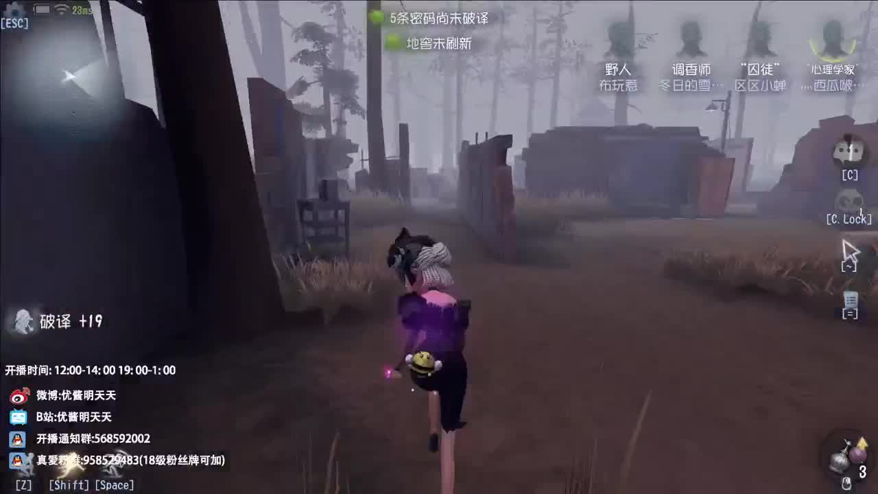 重生之我在CC当主播 第3段