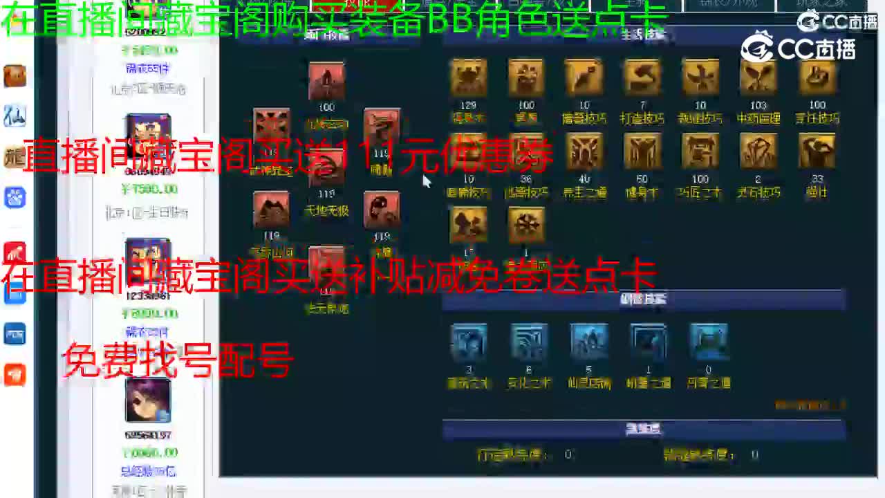 【主播点评】凌波城