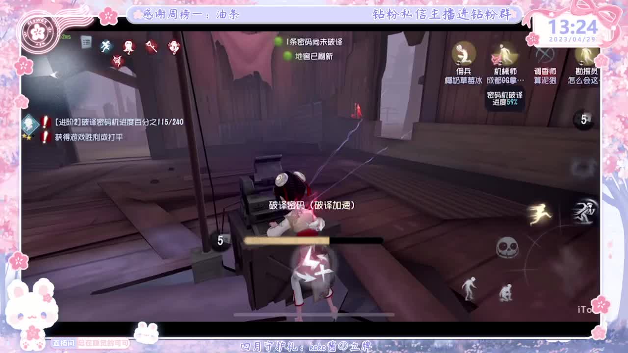 还有三天？？？还有三年！！！ 第3段